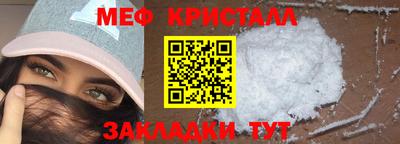 мефедрон Кинель