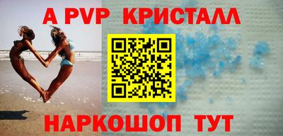 мефедрон Кинель