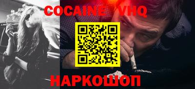 бошки Кимры