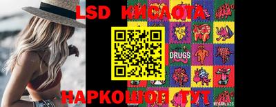 мефедрон Кинель
