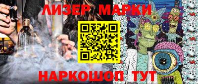 МДМА Кингисепп