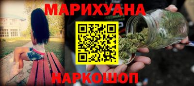 МДМА Кингисепп