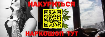 МДМА Кингисепп