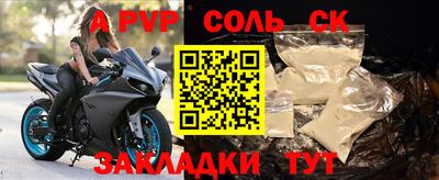 МДМА Кингисепп