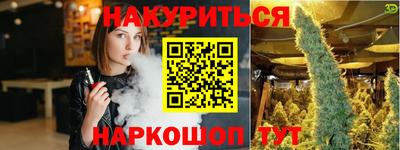 бошки Кимры