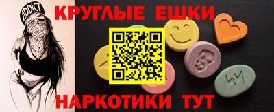 мефедрон Кинель