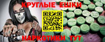 МДМА Кингисепп