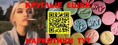 МДМА Кингисепп