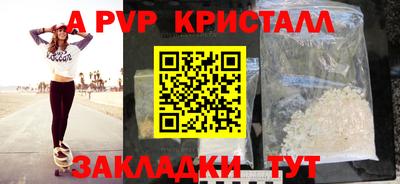 МДМА Кингисепп