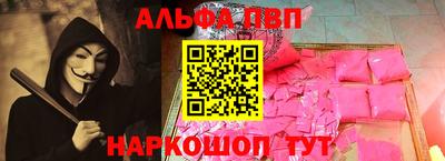 мефедрон Кинель