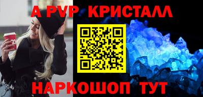 мефедрон Кинель