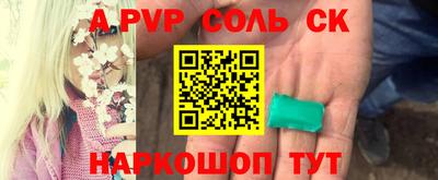 мефедрон Кинель
