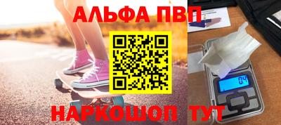 МДМА Кингисепп