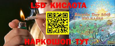 МДМА Кингисепп