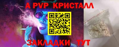 МДМА Кингисепп