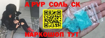 бошки Кимры