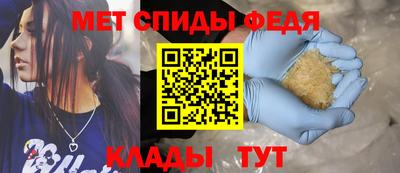 МДМА Кингисепп