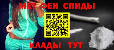 мефедрон Кинель
