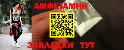мефедрон Кинель