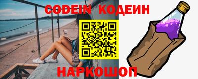 мефедрон Кинель