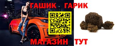 бошки Кимры