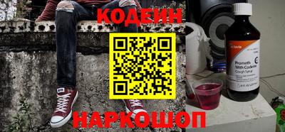 мефедрон Кинель