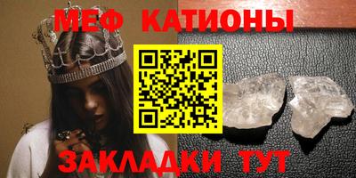 мефедрон Кинель