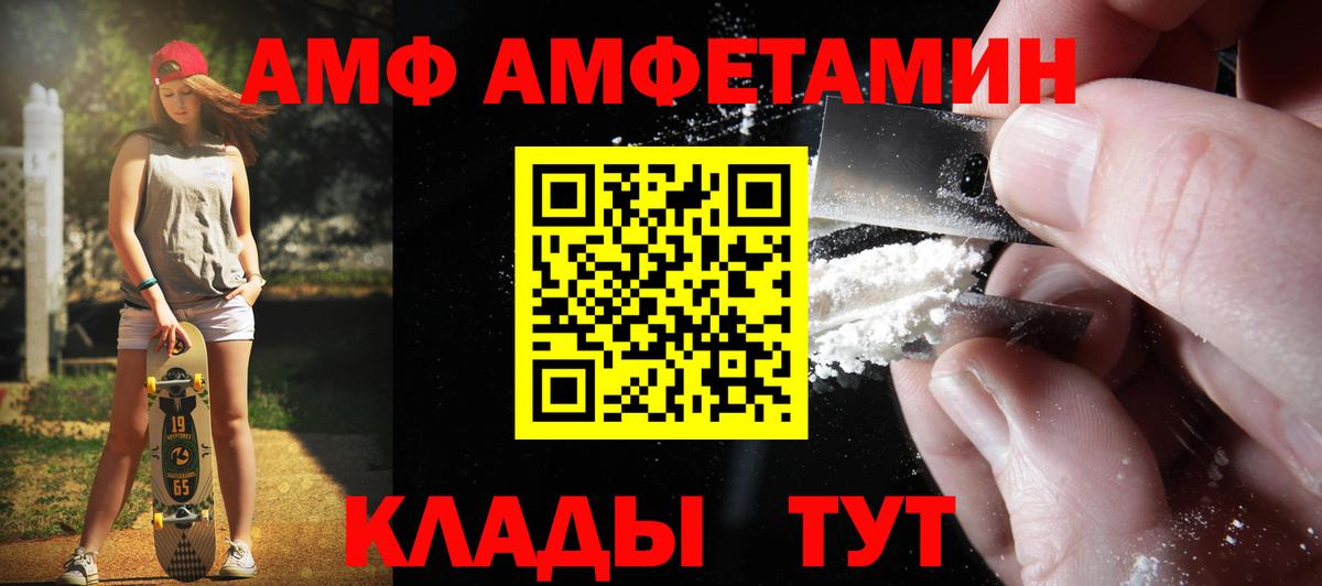 Метамфетамин витя  МЕТАМФЕТАМИН  Улан-Удэ  Вход с VPN 