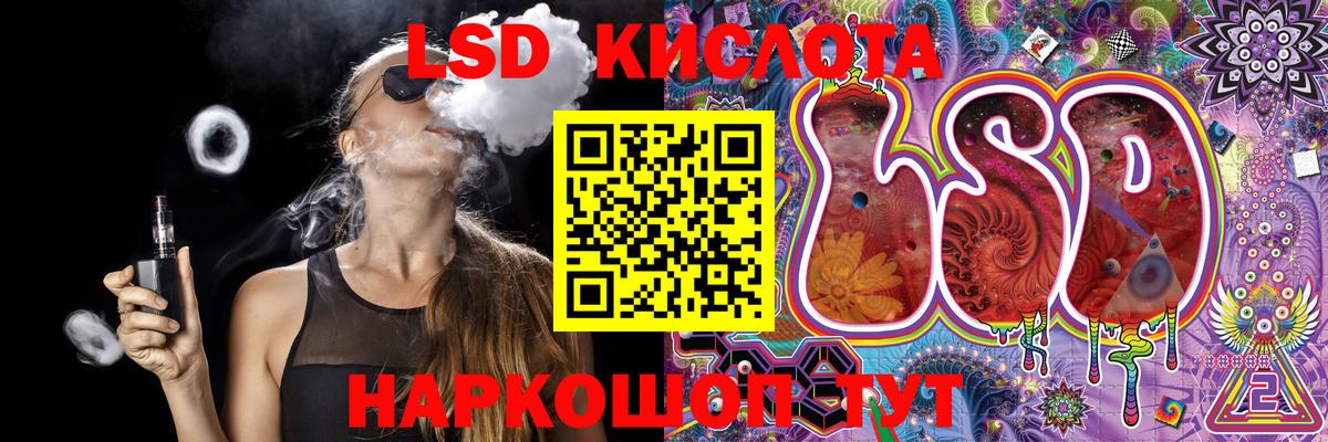 Марки 25I-NBOMe 1500мкг  Марки 25I-NBOMe 1500мкг  Марки 25I-NBOMe  Улан-Удэ  Вход с VPN 