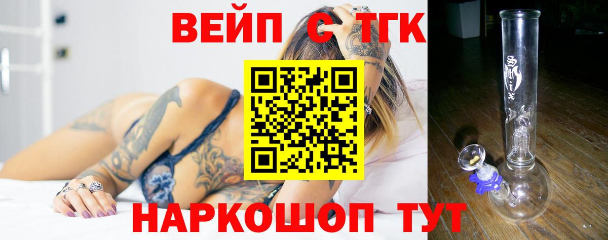 Улан-Удэ  ТГК Wax  Вход с VPN 