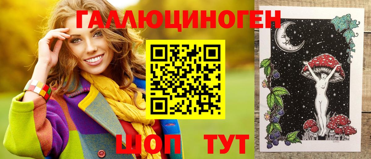 Галлюциногенные грибы MAGIC MUSHROOMS Улан-Удэ