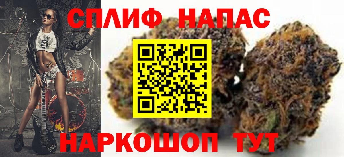Каннабис Amnesia Улан-Удэ