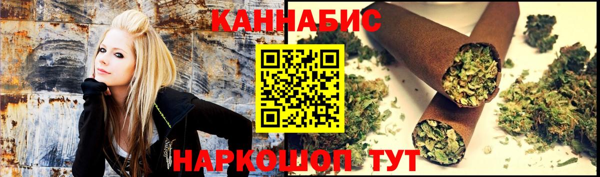 Бошки марихуана Amnesia  Бошки Шишки конопля  Улан-Удэ  Канабис индика  Вход с VPN  МАРИХУАНА марихуана 